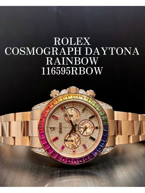 ロレックス コスモグラフ デイトナ レインボー 116595RBOW パヴェ