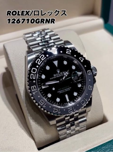 ロレックス GMTマスター II 126710GRNR ブラック メンズ 時計 【新品 