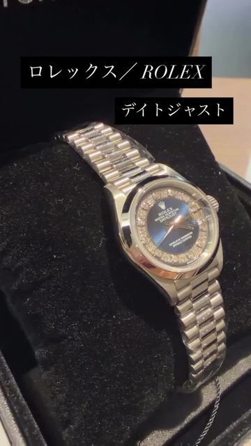 ロレックス デイトジャスト 69166 ブルー/ミリヤードダイヤモンド