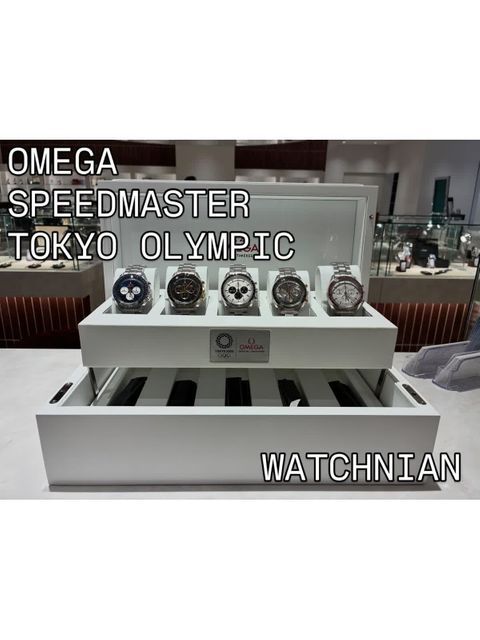 オメガ スピードマスター 東京オリンピック 2020 限定55セット