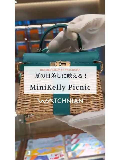 エルメス ミニケリー ピクニック ヴェールヴェロン/ナチュラル ヴォー