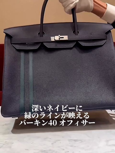 エルメス バーキン 40 オフィサー ブルーニュイ/ヴェールシプレス トゴ