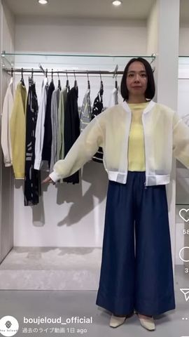 予約]シアーダンボールコクーンジャケット – Frene