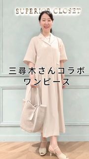INED（イネド）｜フランドル（FLANDRE）オンライン