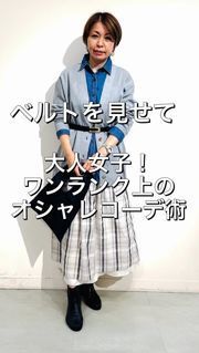 イネド　スーツセット　新品・未使用　タグ付き INED（イネド）｜フランドル（FLANDRE）オンライン