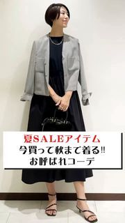 コンビワンピース｜INED（イネド）｜フランドル（FLANDRE）オンライン