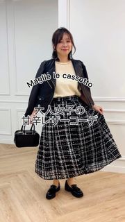 Maglie le cassetto（マーリエ ル カセット）｜フランドル