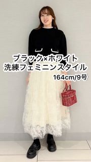 マーリエルカセット 新品未使用 Maglie le cassetto（マーリエ ル カセット）｜フランドル