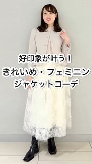 Maglie L（マーリエ エル）｜フランドル（FLANDRE）オンライン