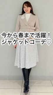 全商品プロフィール必読☆コーラルピンク春セール美品マーリエパーエフデ大き Maglie le cassetto（マーリエ ル カセット）｜フランドル（FLANDRE