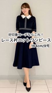 Maglie le cassetto（マーリエ ル カセット）｜フランドル