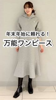 Maglie le cassetto（マーリエ ル カセット）｜フランドル（FLANDRE