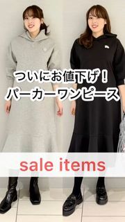 Maglie L（マーリエ エル）｜フランドル（FLANDRE）オンライン