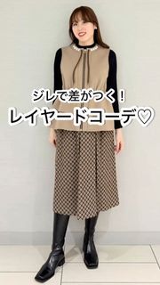 Maglie le cassetto（マーリエ ル カセット）｜フランドル（FLANDRE