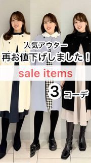 Maglie L（マーリエ エル）｜フランドル（FLANDRE）オンライン