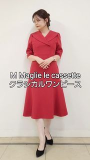 M Maglie le cassetto》ショールカラーワンピース｜M Maglie le