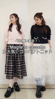 Maglie le cassetto（マーリエ ル カセット）｜フランドル