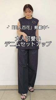 Maglie le cassetto（マーリエ ル カセット）｜フランドル
