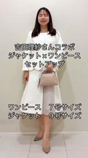 Maglie le cassetto（マーリエ ル カセット）｜フランドル（FLANDRE