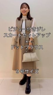 Maglie le cassetto（マーリエ ル カセット）｜フランドル（FLANDRE