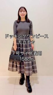 マーリエルカセット 新品未使用 Maglie le cassetto（マーリエ ル カセット）｜フランドル