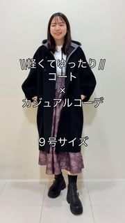 Maglie L（マーリエ エル）｜フランドル（FLANDRE）オンライン