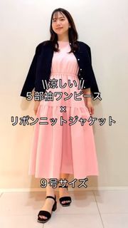 Maglie L（マーリエ エル）｜フランドル（FLANDRE）オンライン