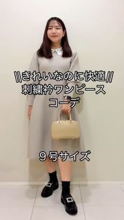 Maglie L（マーリエ エル）｜フランドル（FLANDRE）オンライン