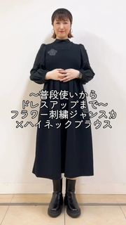 Maglie L（マーリエ エル）｜フランドル（FLANDRE）オンライン