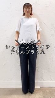 Maglie le cassetto（マーリエ ル カセット）｜フランドル