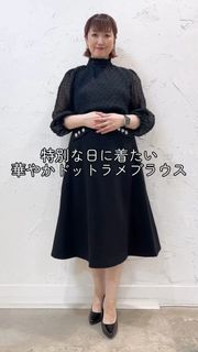 Maglie le cassetto（マーリエ ル カセット）｜フランドル