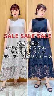 うみ ⭐︎マーリエルカセット ＊シアーラインノーカラージャケット Maglie le cassettoのジャケット商品一覧｜フランドルオンライン