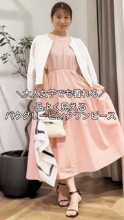 Maglie L（マーリエ エル）｜フランドル（FLANDRE）オンライン
