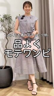 Maglie L（マーリエ エル）｜フランドル（FLANDRE）オンライン
