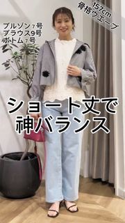M Maglie le cassettoの全商品一覧｜フランドルオンライン