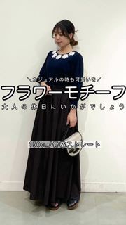 Maglie L（マーリエ エル）｜フランドル（FLANDRE）オンライン