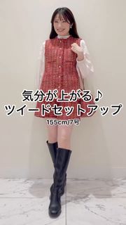 まりこmoripon 新品未使用　ツイードジレ 洗える]ツイードジレ(ベスト・ジレ) | MK MICHEL KLEIN(MK ミッシェル