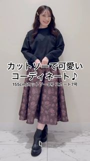 べヴェ084N様のエムマーリエルカセット✨ Maglie le cassetto(マーリエ ル カセット)のファッション