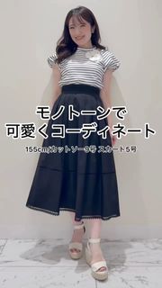 Maglie L（マーリエ エル）｜フランドル（FLANDRE）オンライン