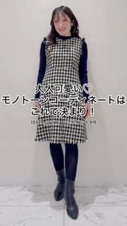 Maglie le cassetto（マーリエ ル カセット）｜フランドル（FLANDRE