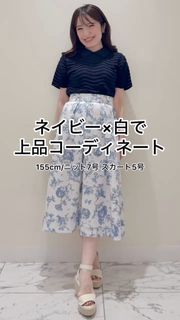 Maglie L（マーリエ エル）｜フランドル（FLANDRE）オンライン
