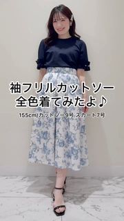 Maglie L（マーリエ エル）｜フランドル（FLANDRE）オンライン