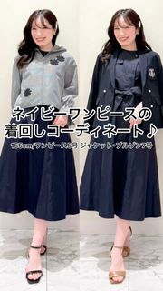 Maglie L（マーリエ エル）｜フランドル（FLANDRE）オンライン