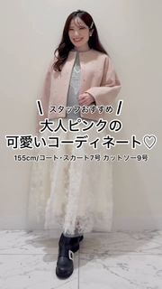 べヴェ084N様のエムマーリエルカセット✨ Maglie le cassetto(マーリエ ル カセット)のファッション