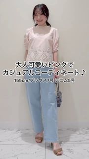 Maglie L（マーリエ エル）｜フランドル（FLANDRE）オンライン