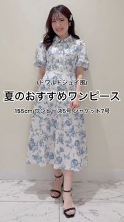 Maglie L（マーリエ エル）｜フランドル（FLANDRE）オンライン