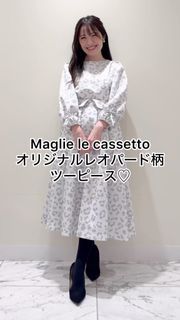 アンゴラミックスダブルコート|Maglie le cassetto(マーリエ アンゴラミックスダブルコート|Maglie le cassetto(マーリエ