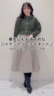 Maglie le cassetto（マーリエ ル カセット）｜フランドル（FLANDRE