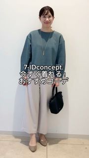 カウレザー巾着ショルダーバッグ｜7-IDconcept.（セブンアイディ