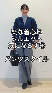 商品一覧｜フランドル（FLANDRE）オンライン